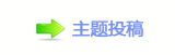 微短剧创作需兼得“快感”与“慢味”
